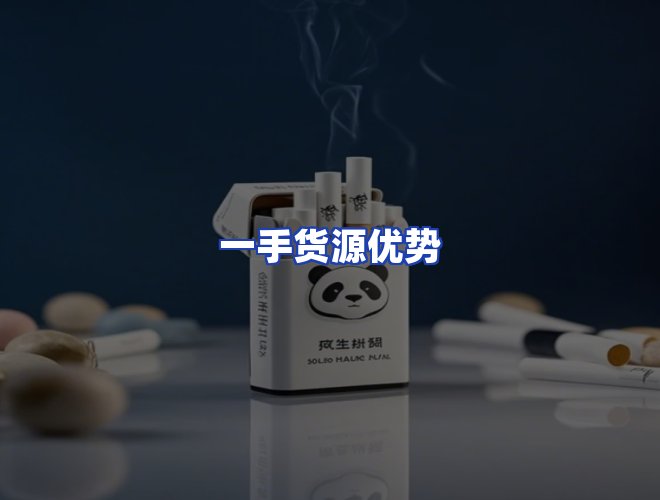 服务优势